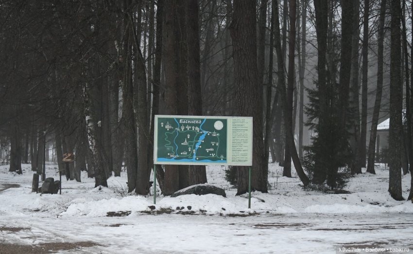 В последний день осени 2025 года