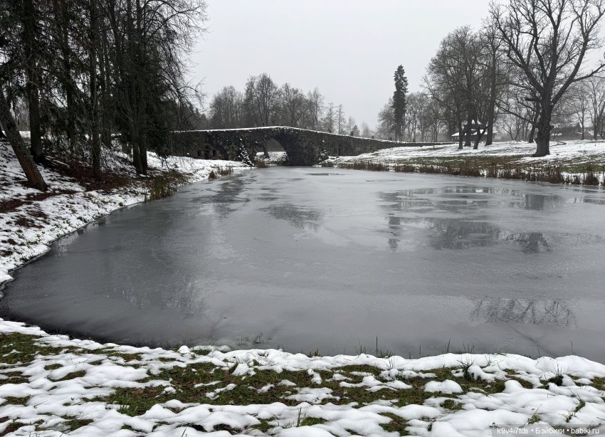 В последний день осени 2025 года