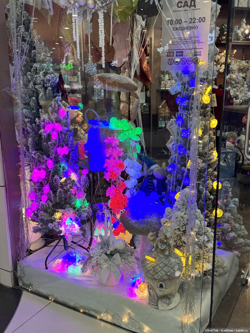 Путешествие Жу в Москву — Авторские куклы BJD (БЖД) у нас дома: фото (фото 7)