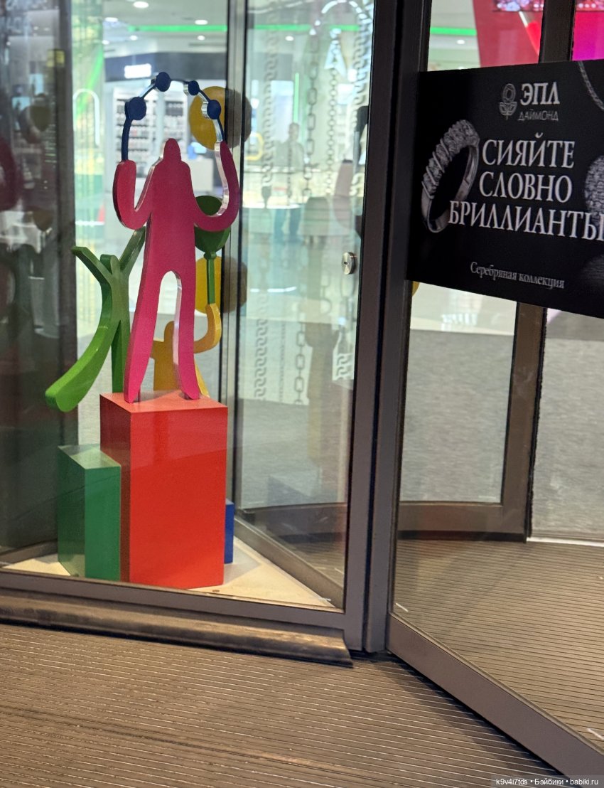 Путешествие Жу в Москву — Авторские куклы BJD (БЖД) у нас дома: фото (фото 6)