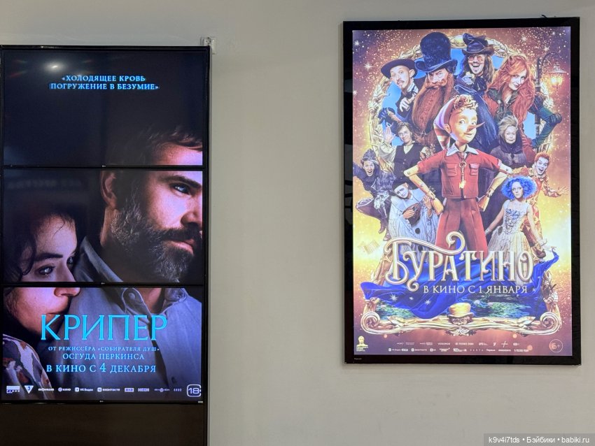 Путешествие Жу в Москву — Авторские куклы BJD (БЖД) у нас дома: фото