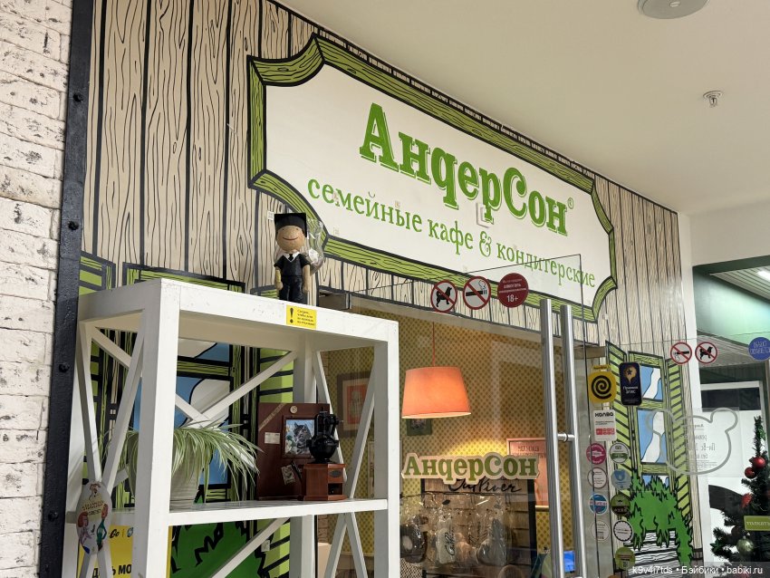 Путешествие Жу в Москву — Авторские куклы BJD (БЖД) у нас дома: фото