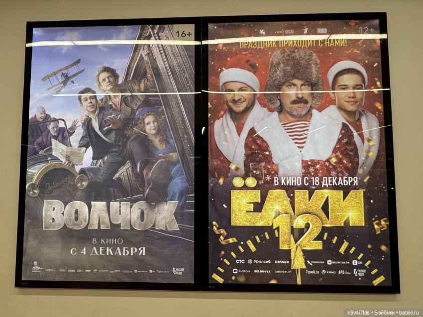 Путешествие Жу в Москву — Авторские куклы BJD (БЖД) у нас дома: фото