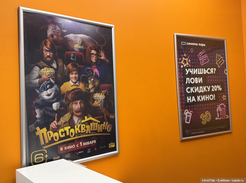 Путешествие Жу в Москву — Авторские куклы BJD (БЖД) у нас дома: фото