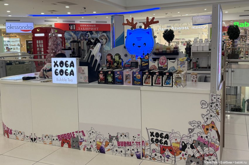 Путешествие в Москву, продолжение (фото 2)