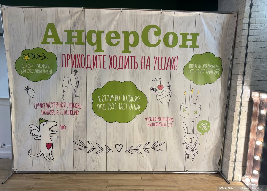 Путешествие Жу в Москву — Авторские куклы BJD (БЖД) у нас дома: фото