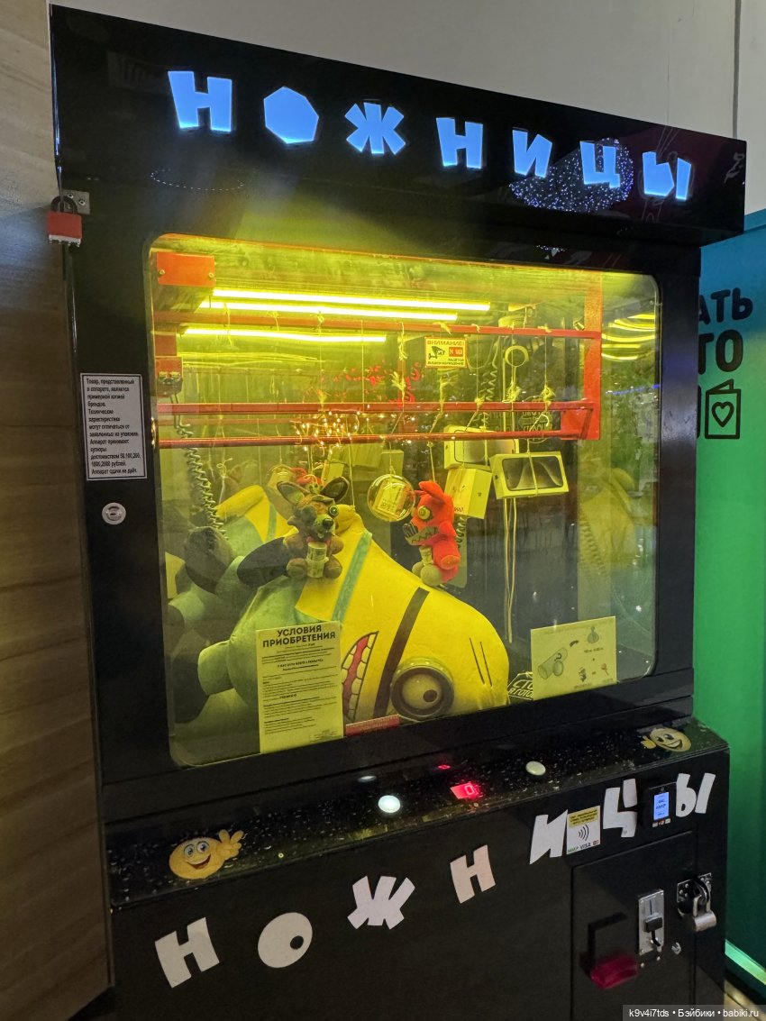 Путешествие Жу в Москву — Авторские куклы BJD (БЖД) у нас дома: фото