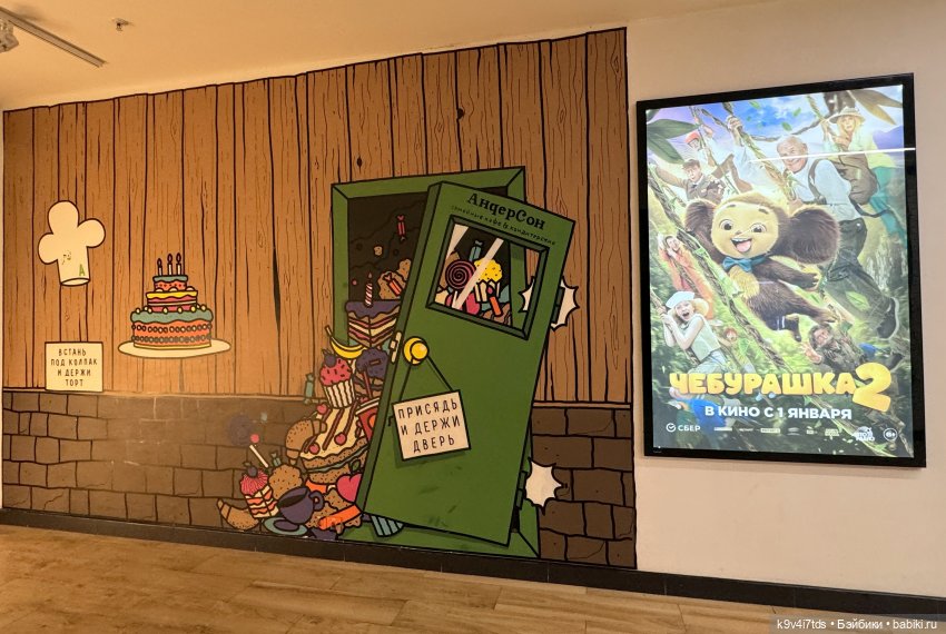 Путешествие Жу в Москву — Авторские куклы BJD (БЖД) у нас дома: фото