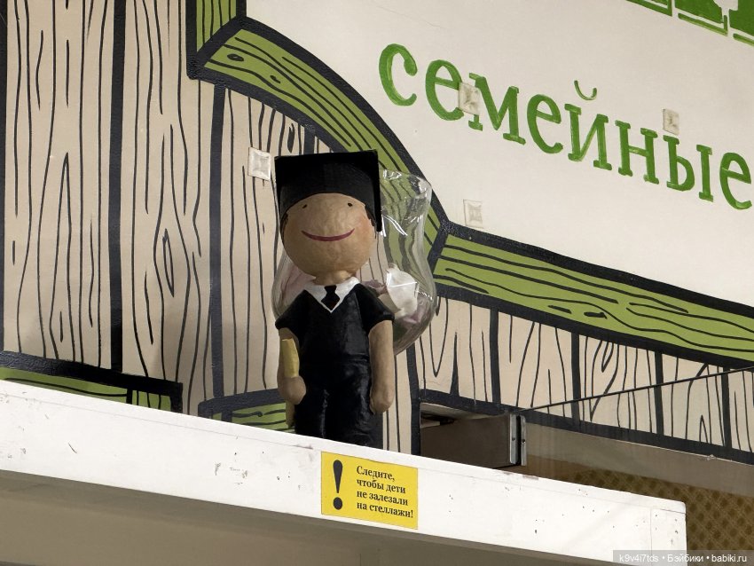 Путешествие Жу в Москву — Авторские куклы BJD (БЖД) у нас дома: фото