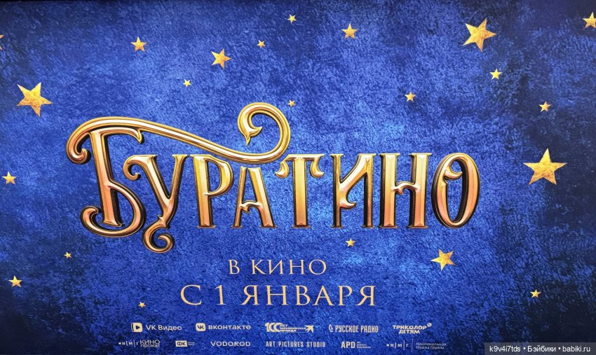 Путешествие Жу в Москву — Авторские куклы BJD (БЖД) у нас дома: фото