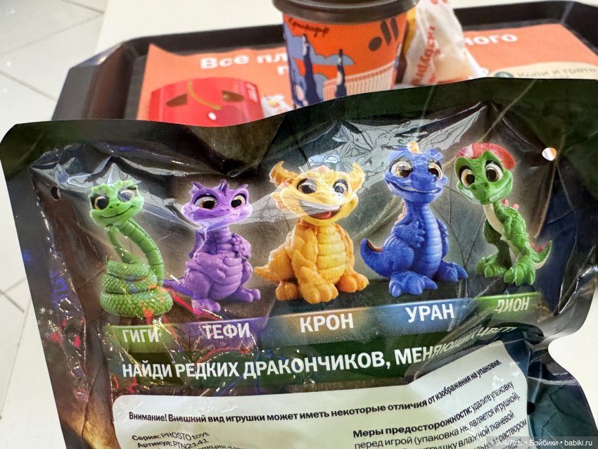 Путешествие Жу в Москву — Авторские куклы BJD (БЖД) у нас дома: фото