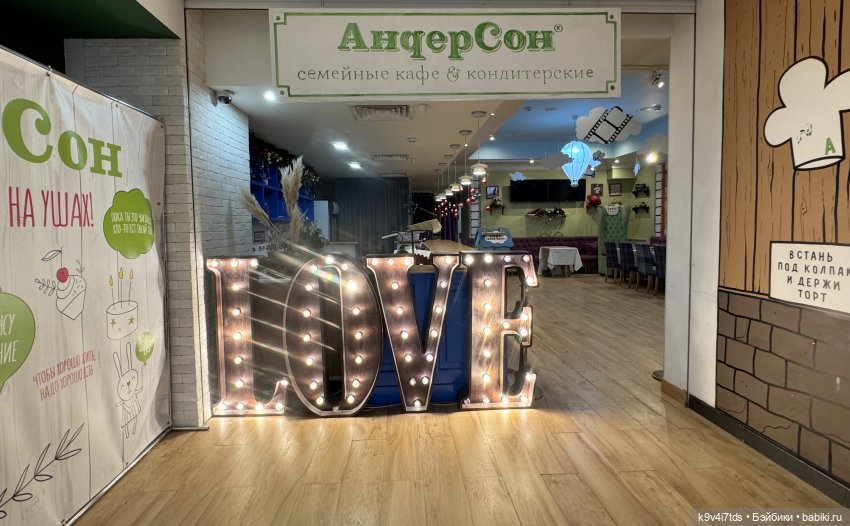 Путешествие Жу в Москву — Авторские куклы BJD (БЖД) у нас дома: фото