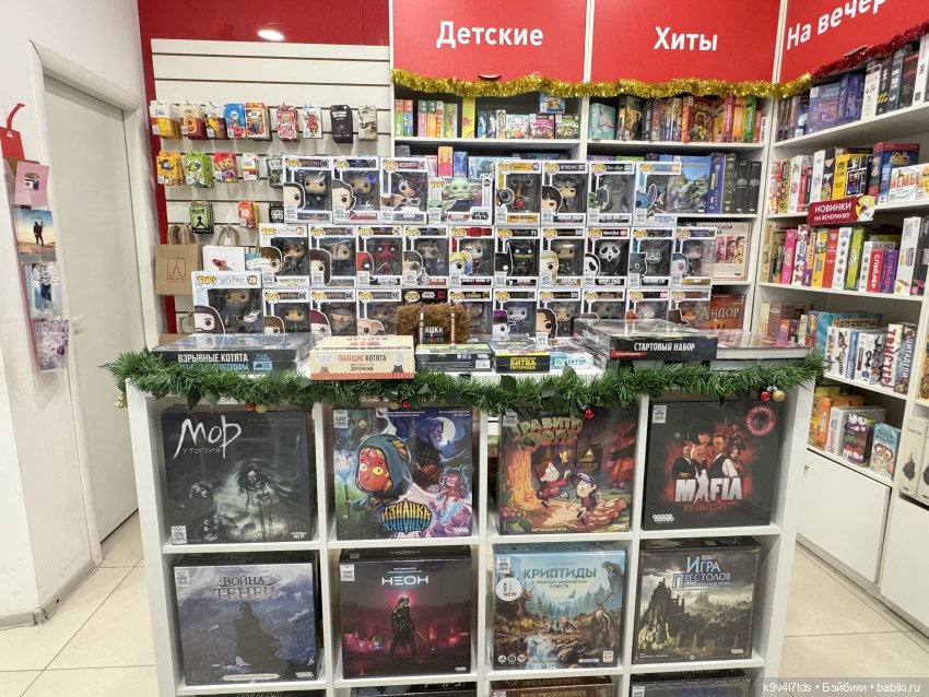 Путешествие в Москву, продолжение (фото 3)