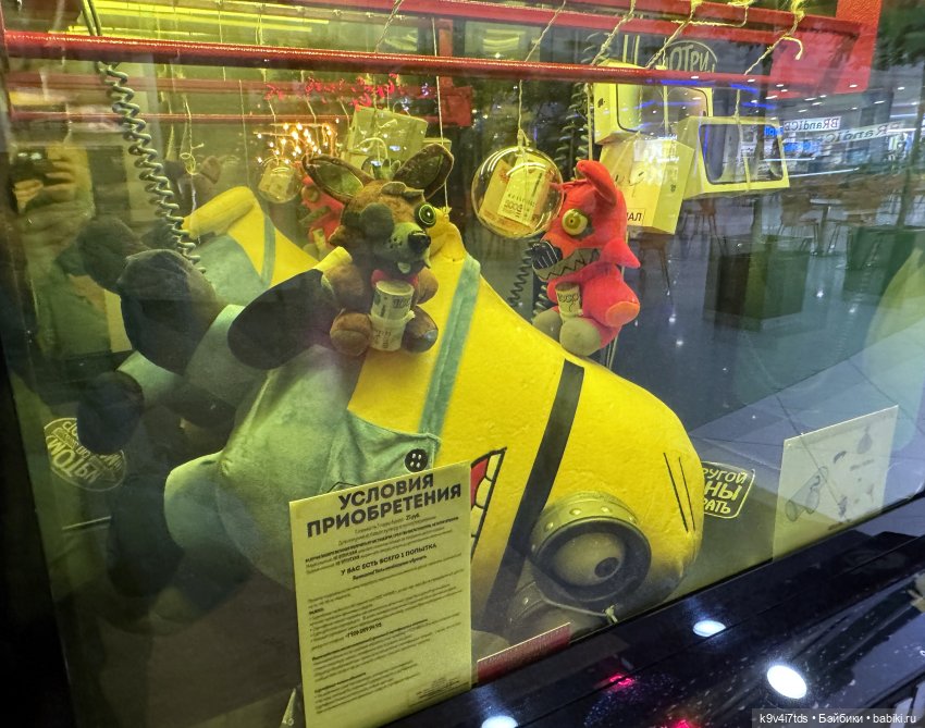 Путешествие Жу в Москву — Авторские куклы BJD (БЖД) у нас дома: фото