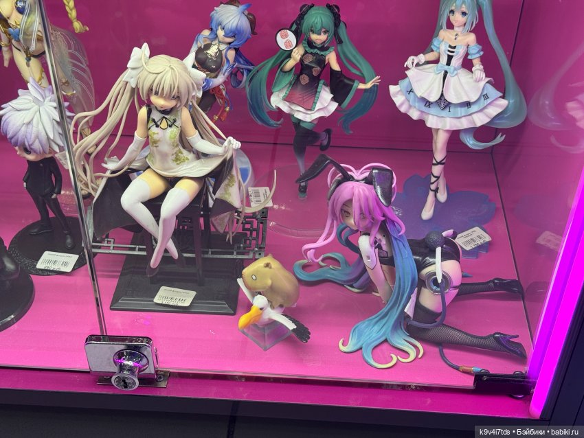 Путешествие в Москву, продолжение