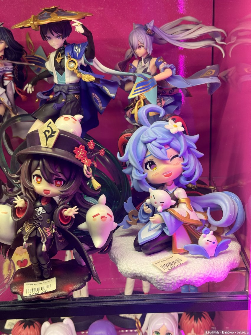 Путешествие в Москву, продолжение