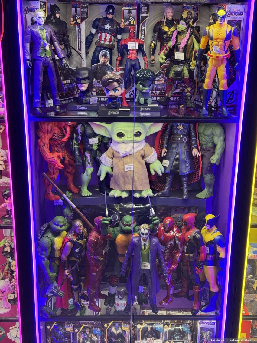 Путешествие в Москву, продолжение