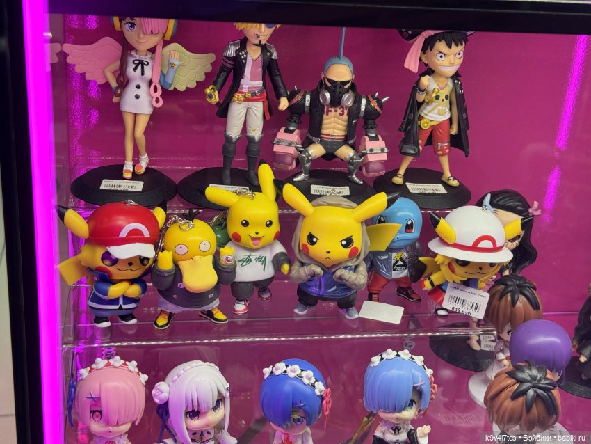 Путешествие в Москву, продолжение