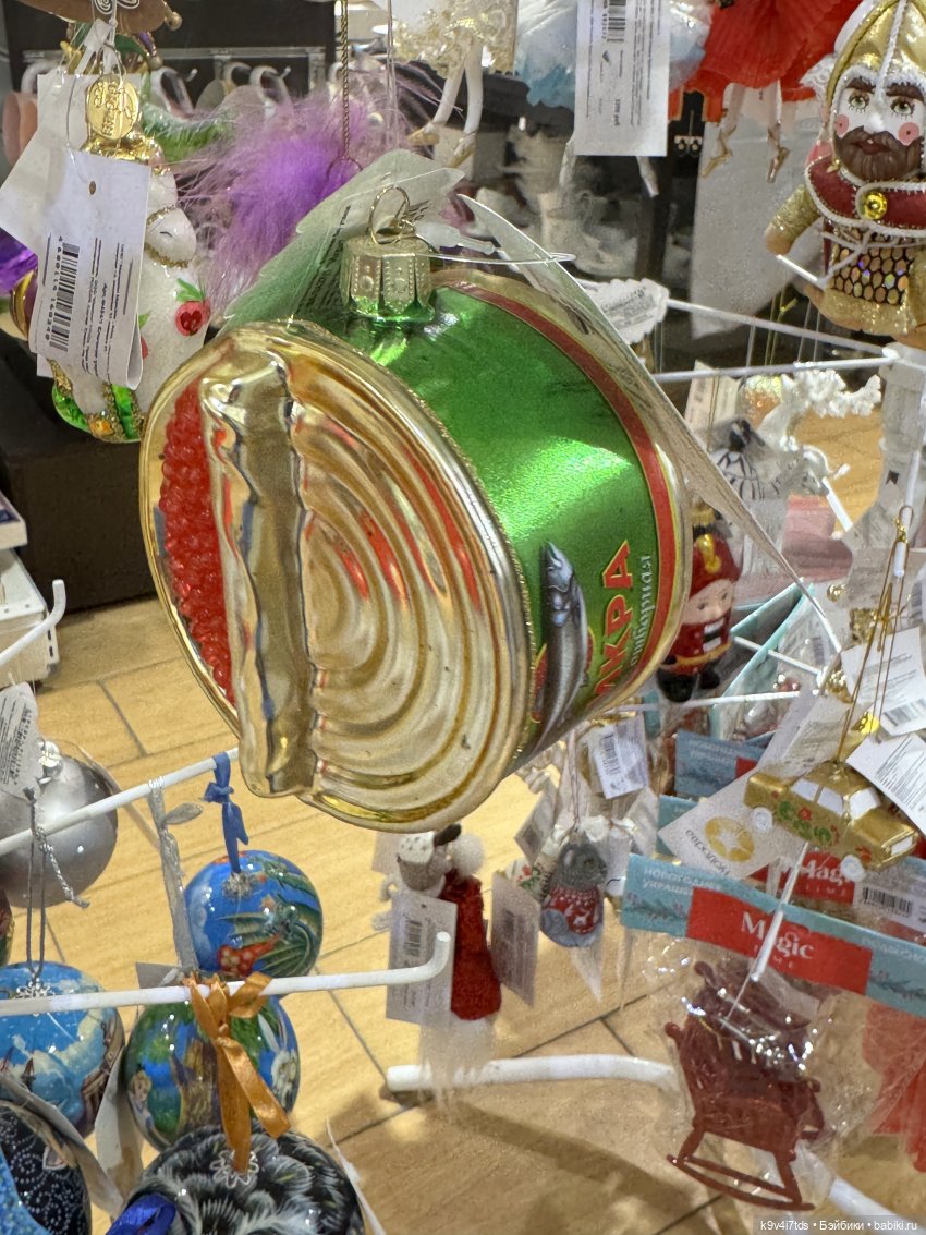 Путешествие в Москву, продолжение