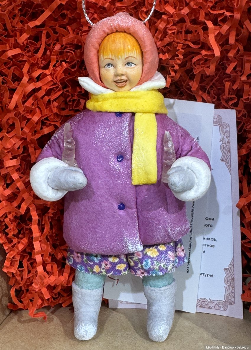 Путешествие в Москву, продолжение