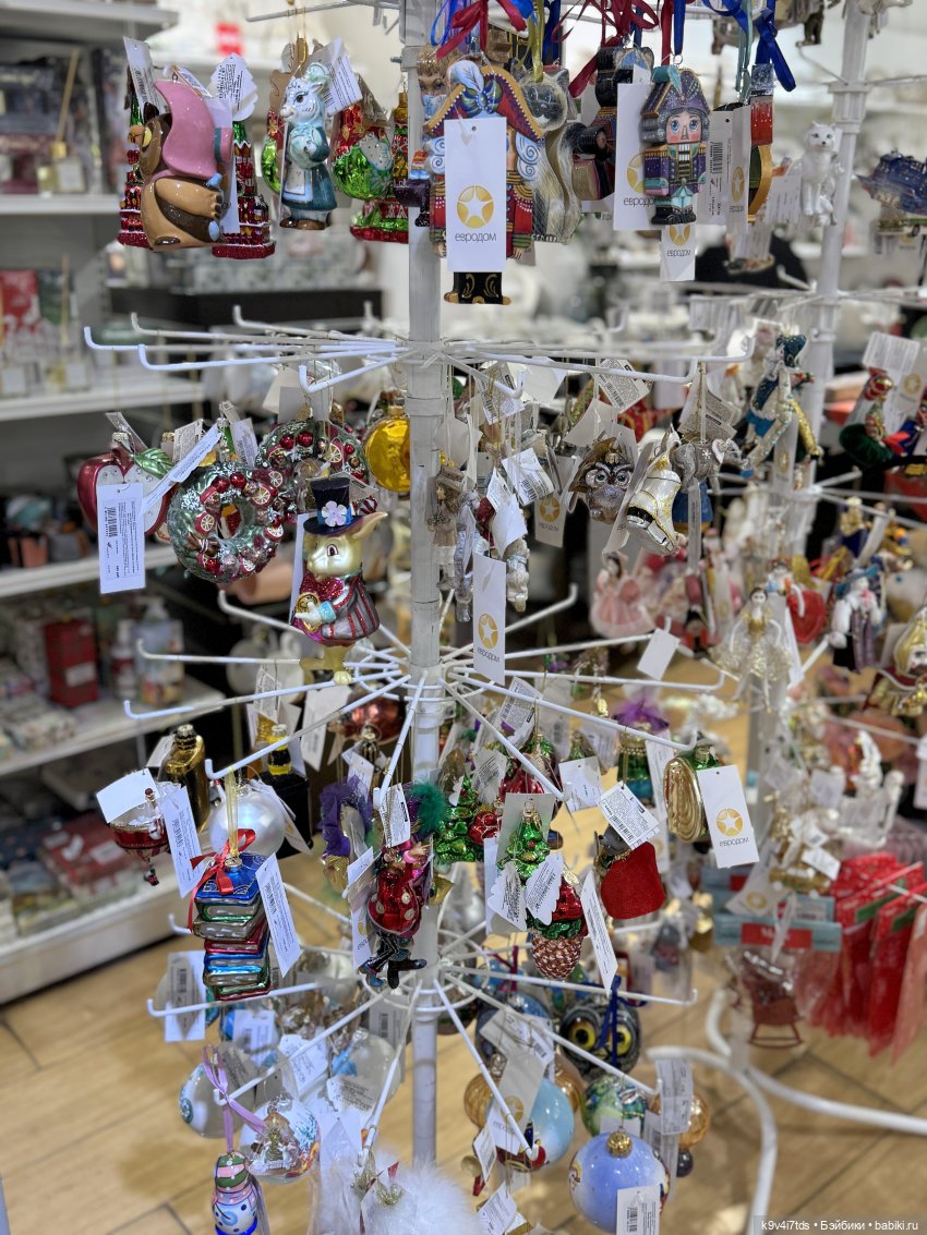 Путешествие в Москву, продолжение