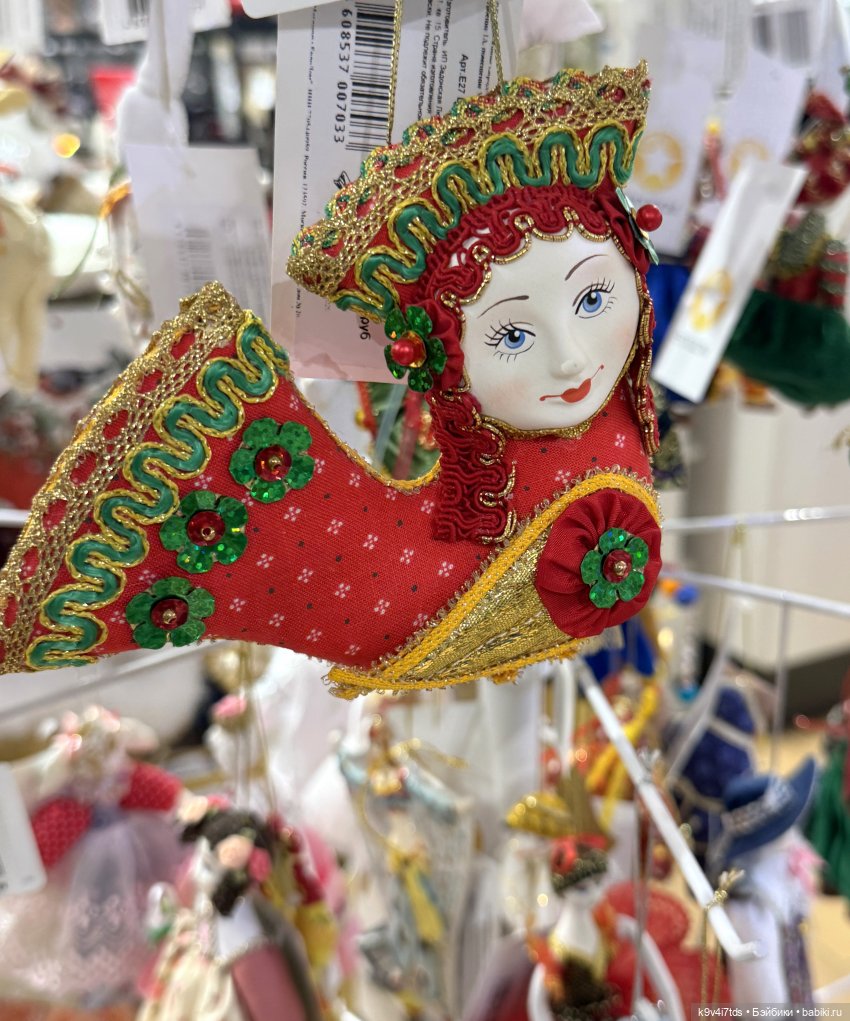 Путешествие в Москву, продолжение