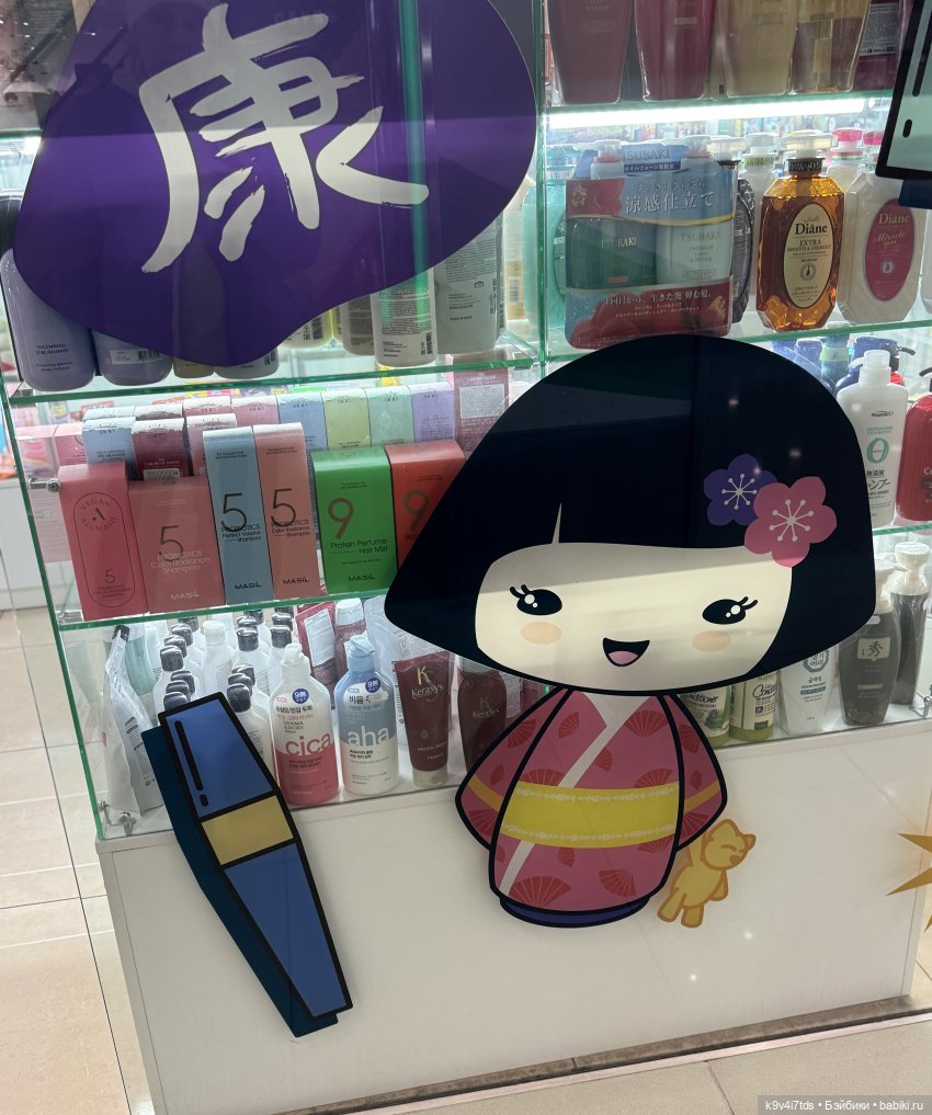 Путешествие в Москву, продолжение