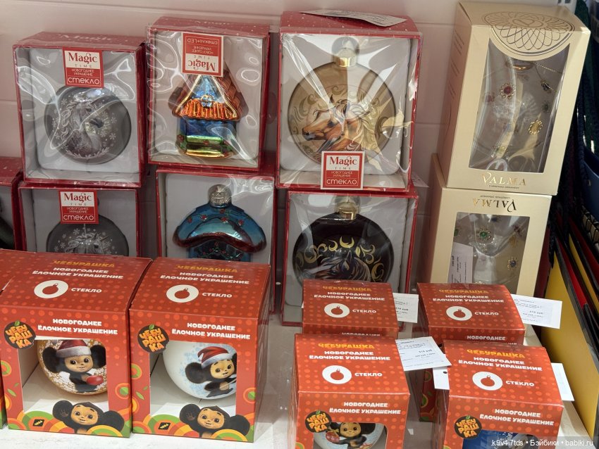 Путешествие в Москву, продолжение