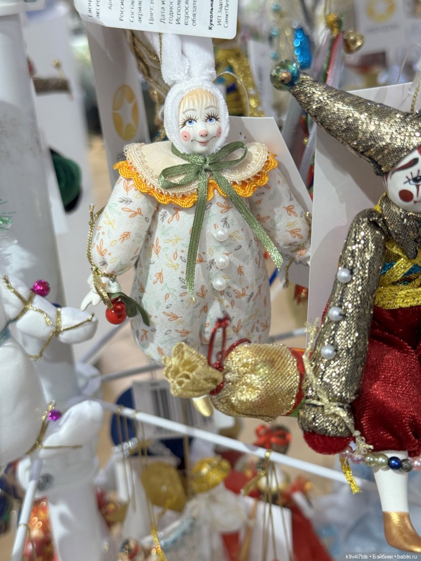 Путешествие в Москву, продолжение