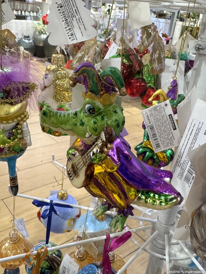 Путешествие в Москву, продолжение