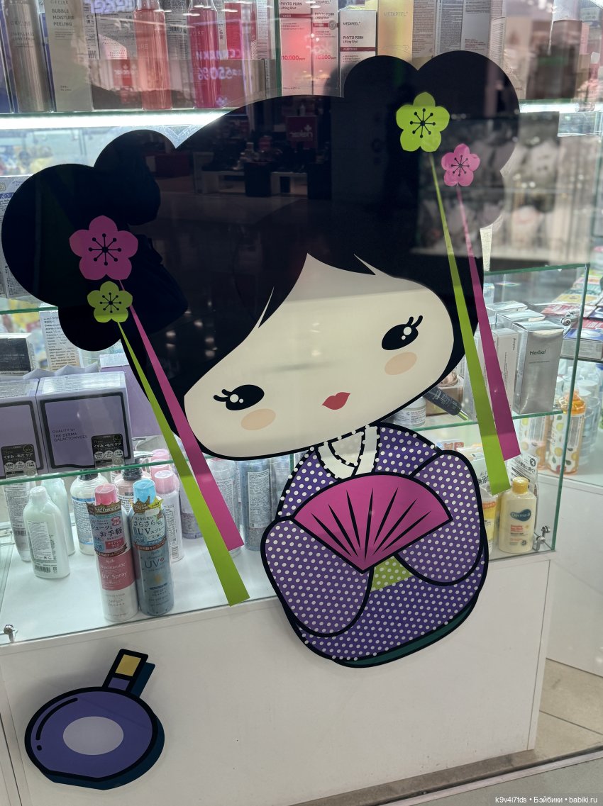 Путешествие в Москву, продолжение