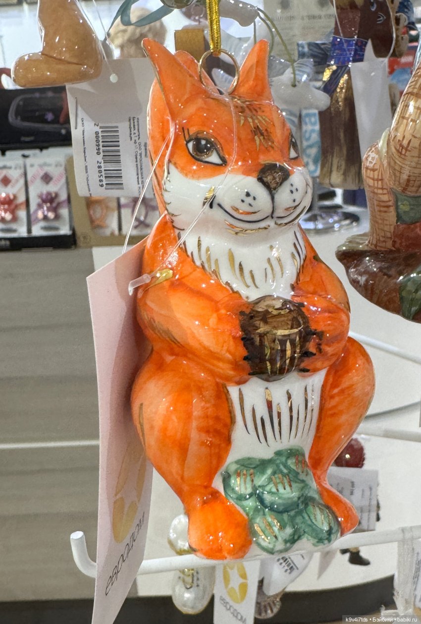 Путешествие в Москву, продолжение