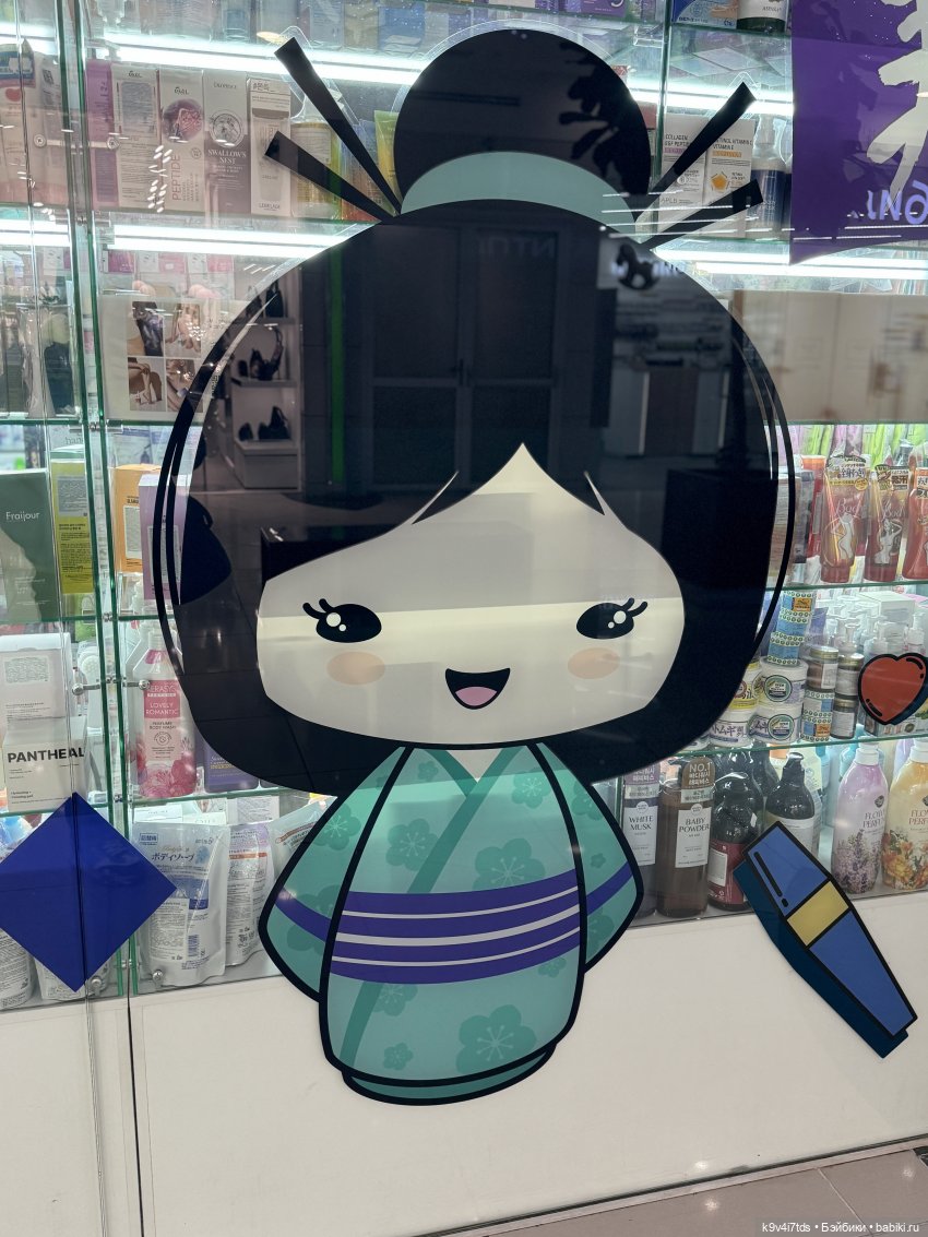 Путешествие в Москву, продолжение