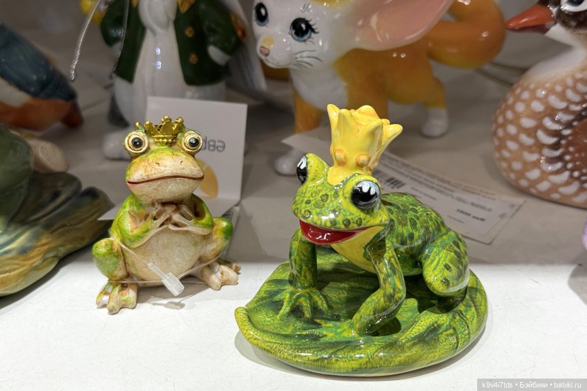 Путешествие в Москву, продолжение