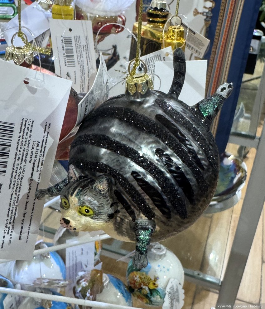 Путешествие в Москву, продолжение