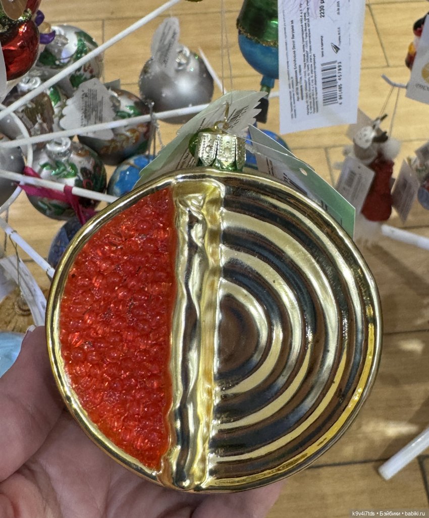 Путешествие в Москву, продолжение