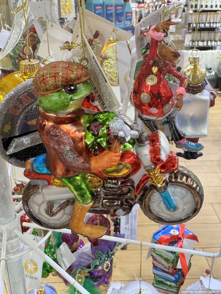 Путешествие в Москву, продолжение