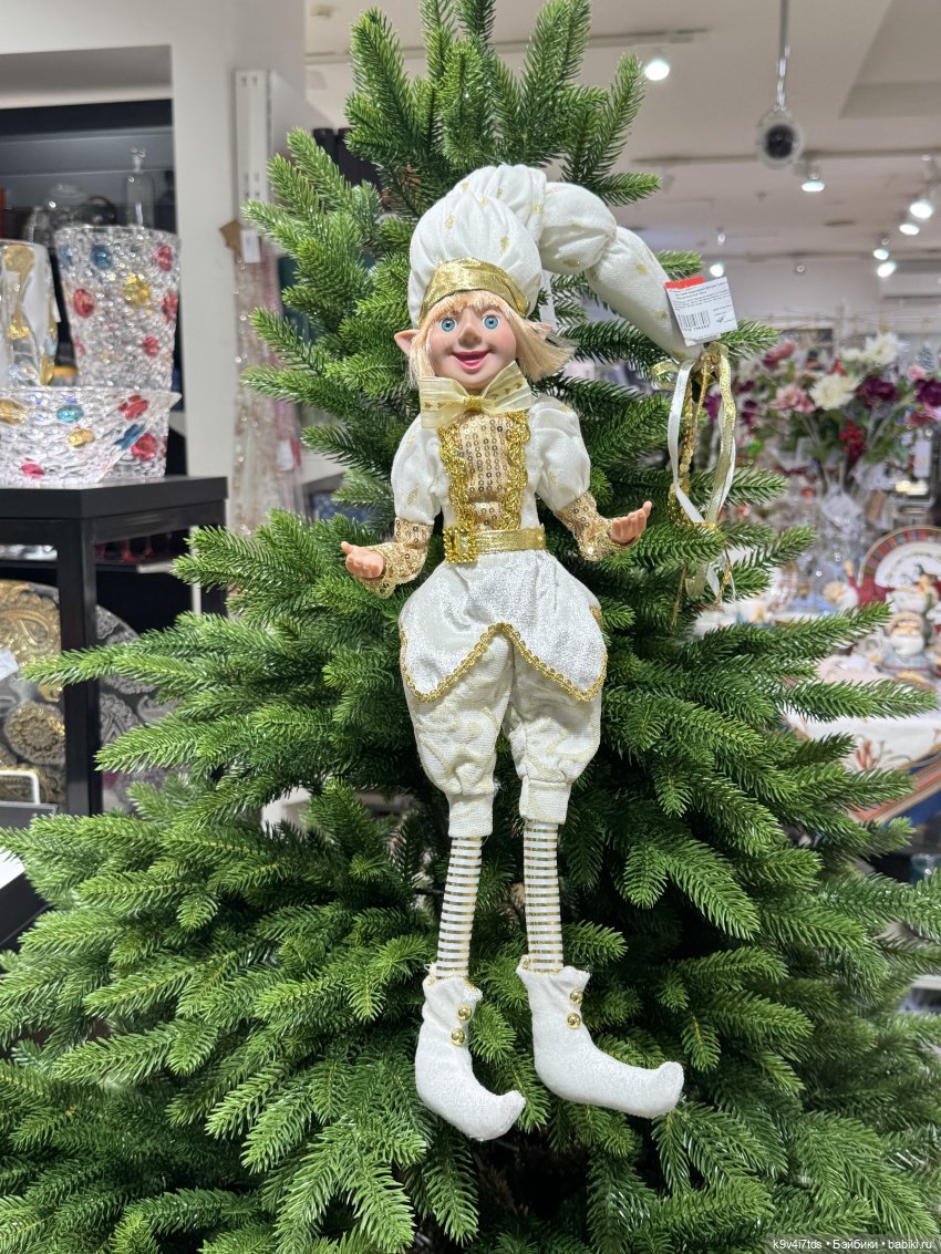 Путешествие в Москву, продолжение