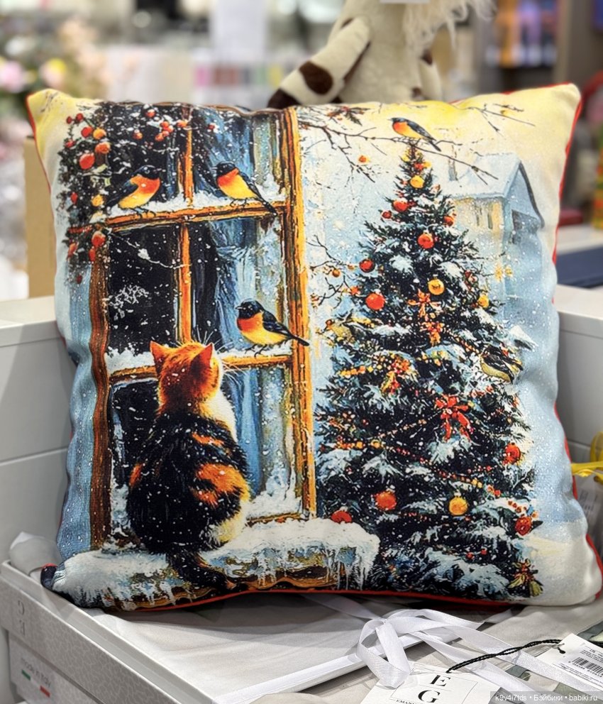 Путешествие в Москву, продолжение