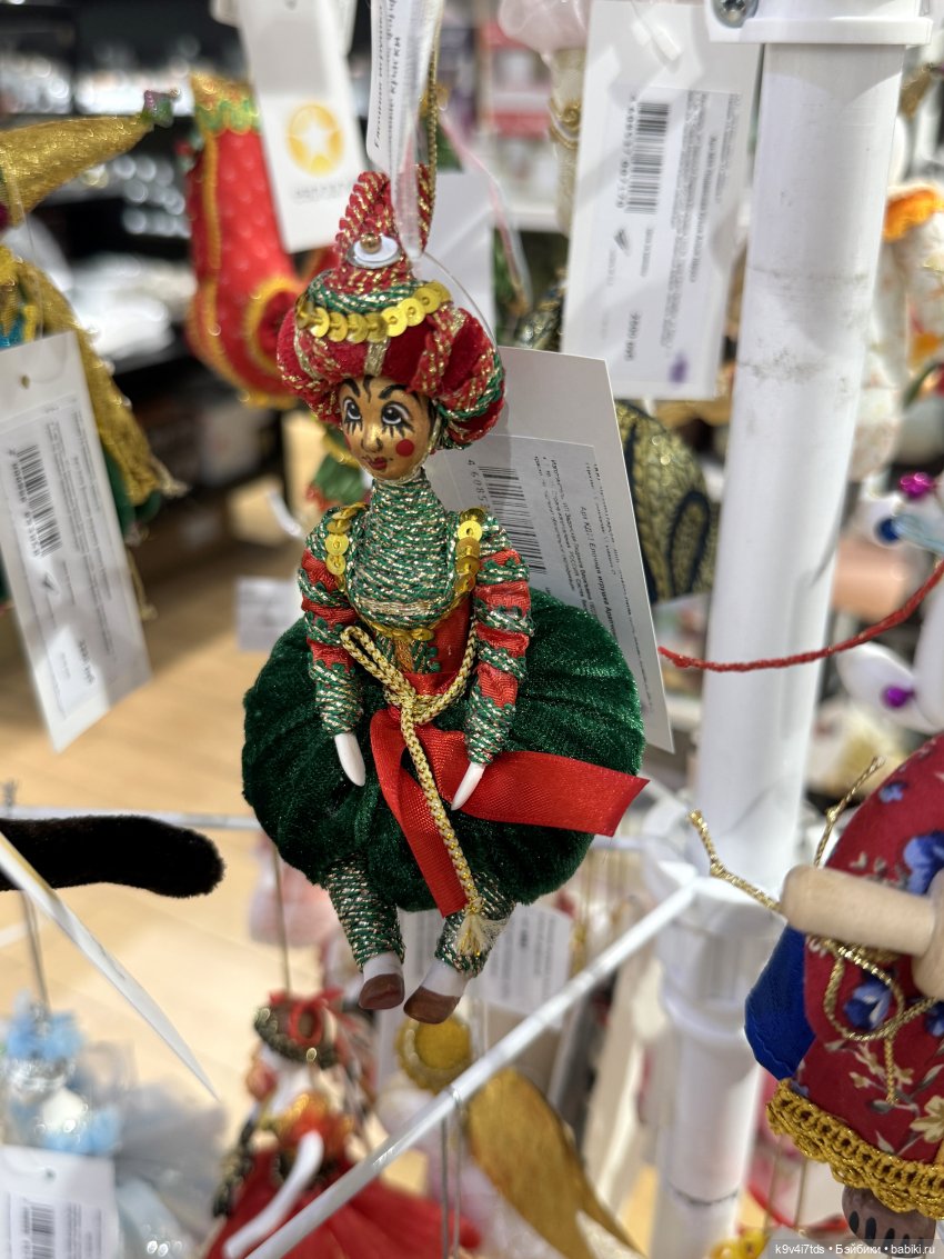 Путешествие в Москву, продолжение