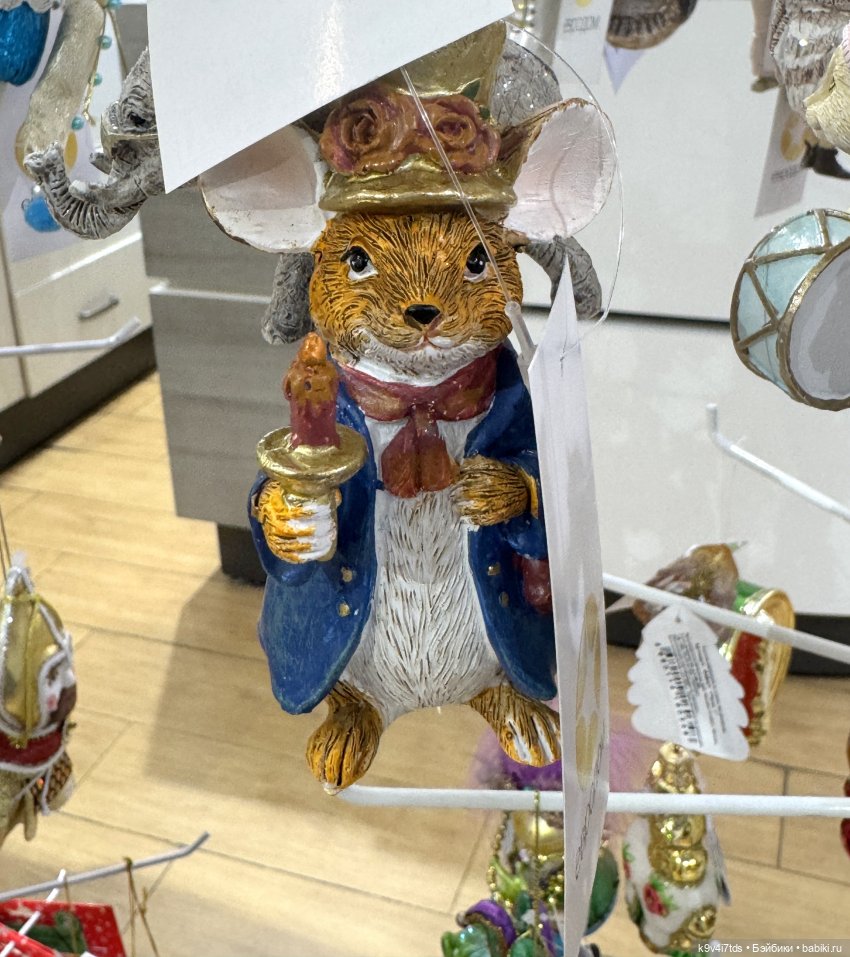 Путешествие в Москву, продолжение