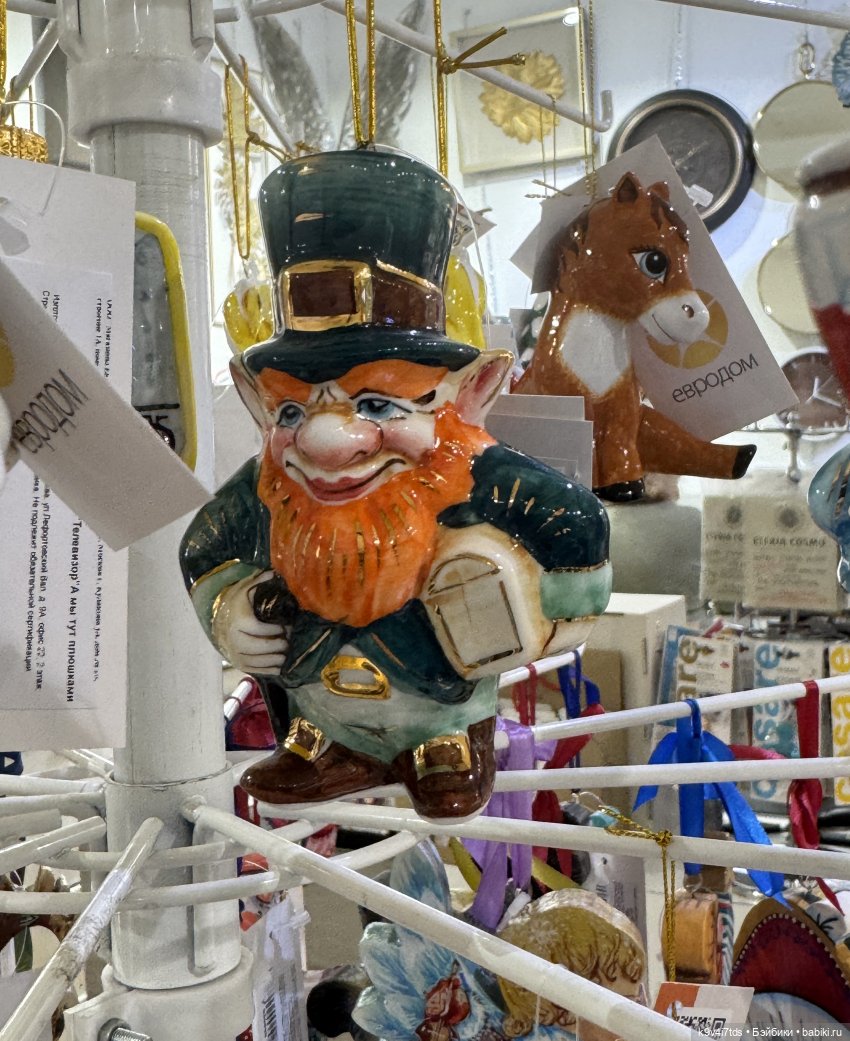 Путешествие в Москву, продолжение