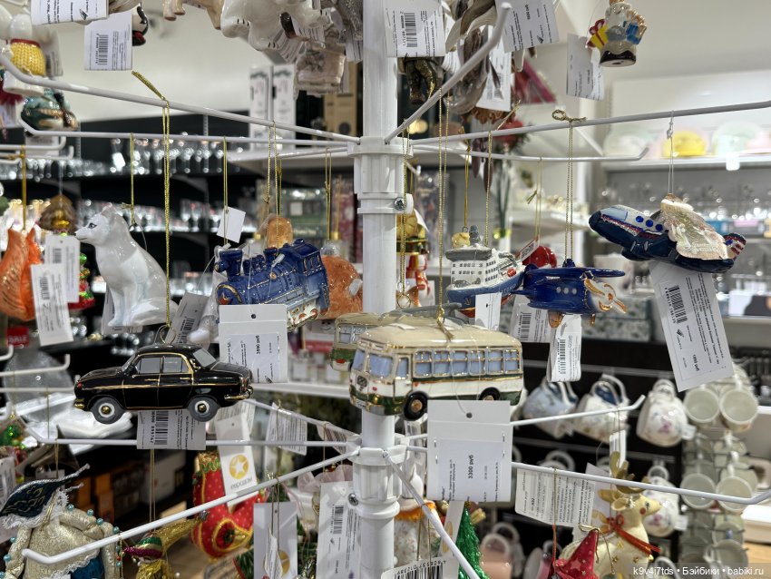 Путешествие в Москву, продолжение