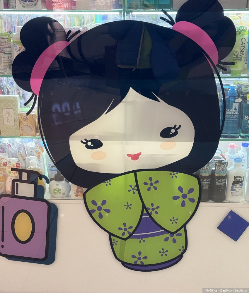 Путешествие в Москву, продолжение