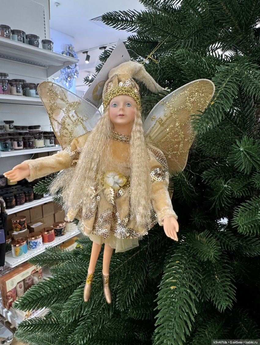 Путешествие в Москву, продолжение