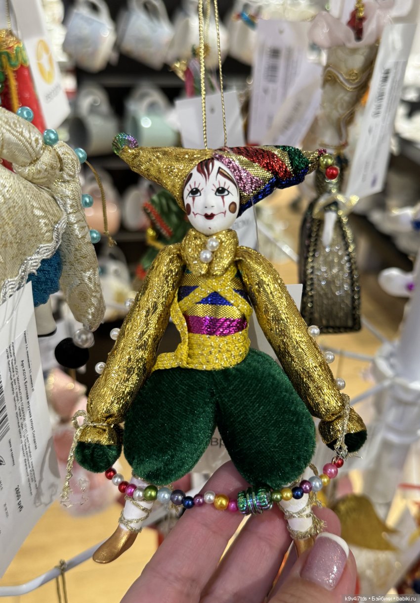 Путешествие в Москву, продолжение