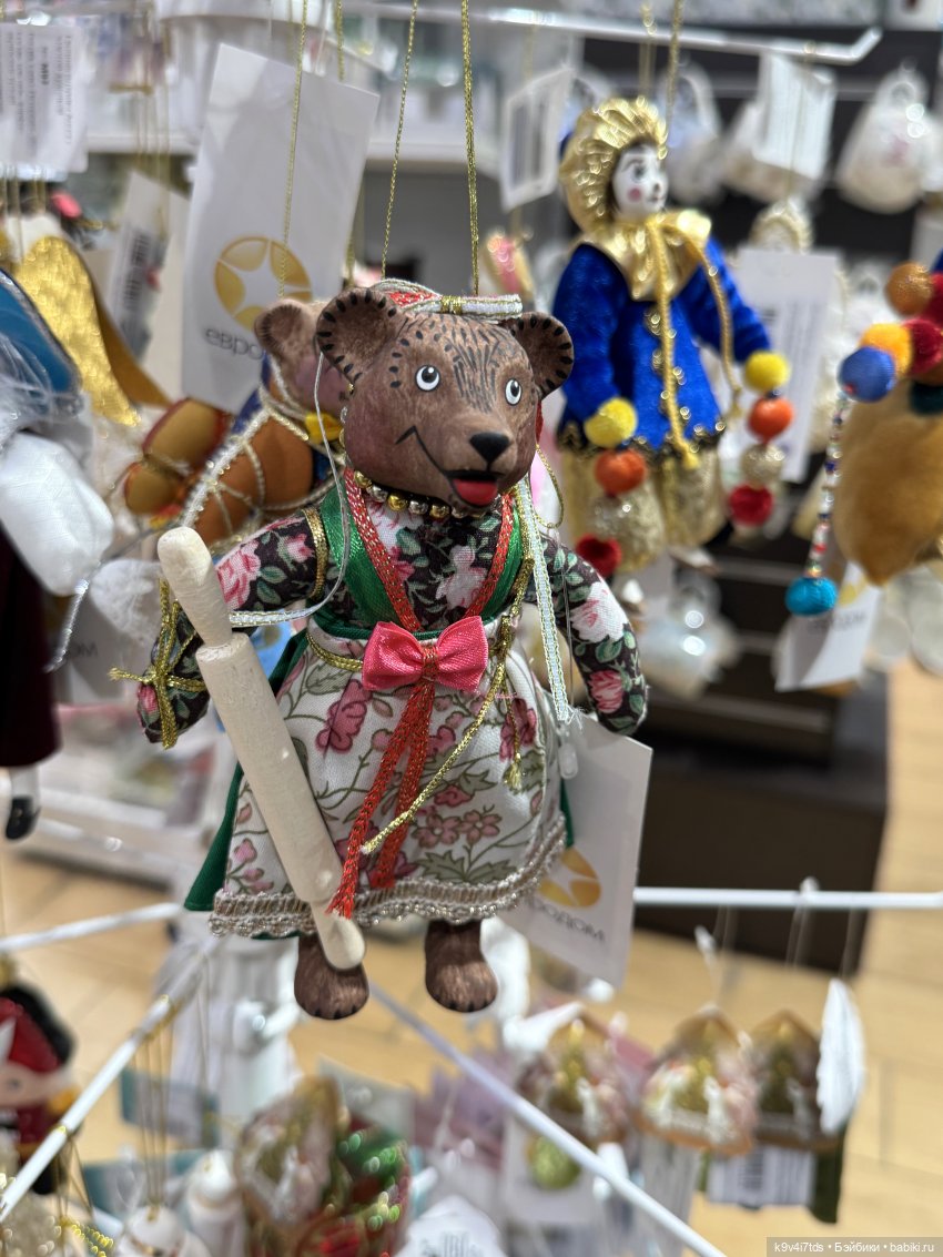 Путешествие в Москву, продолжение