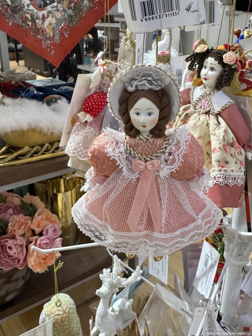 Путешествие в Москву, продолжение