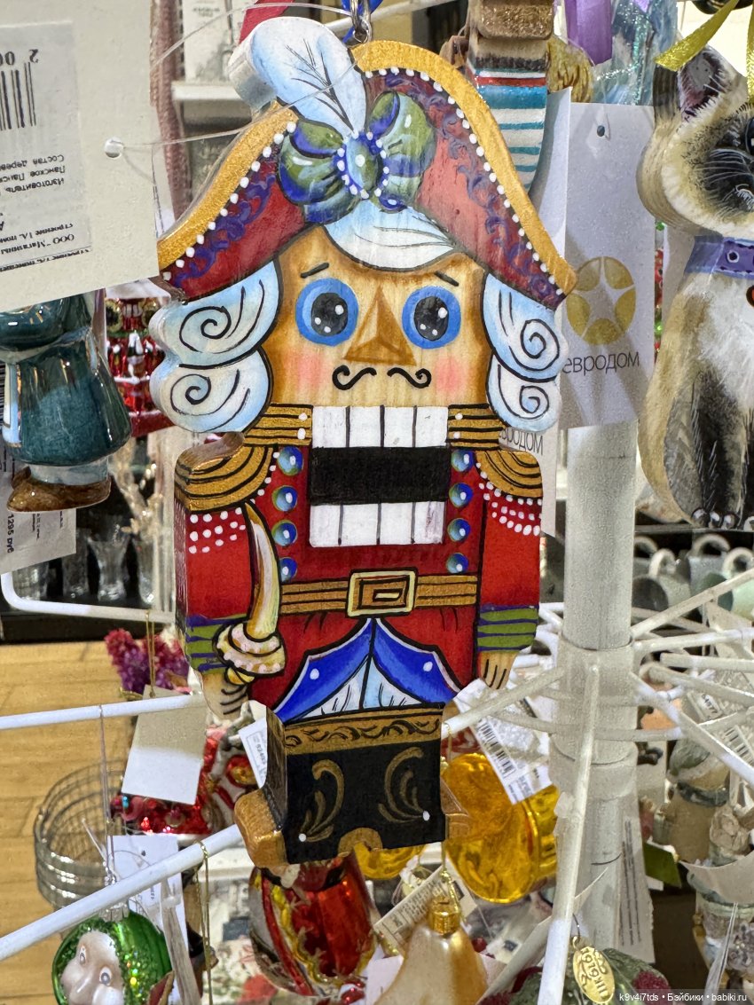 Путешествие в Москву, продолжение