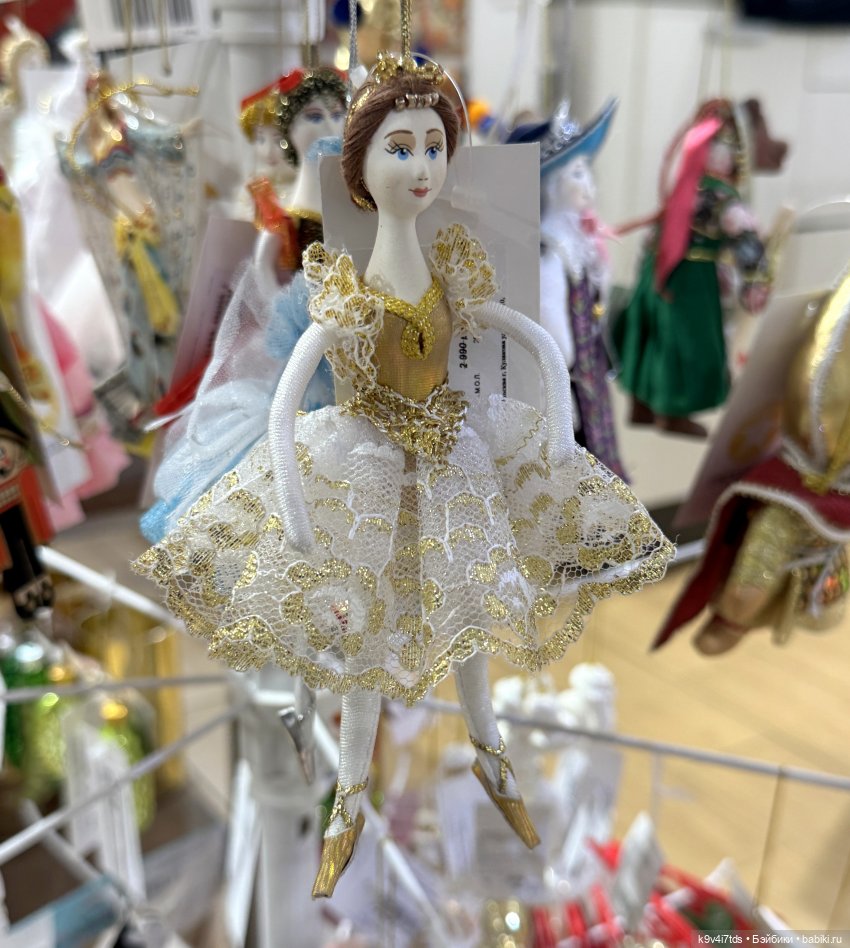 Путешествие в Москву, продолжение